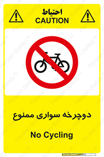  , چرخ , 