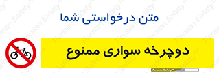  , چرخ , 