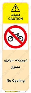 , چرخ , 