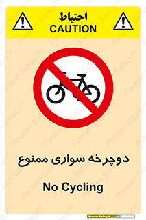  , چرخ , 