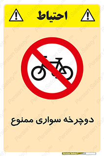  , چرخ , 