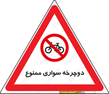  , چرخ , 