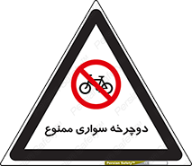  , چرخ , 