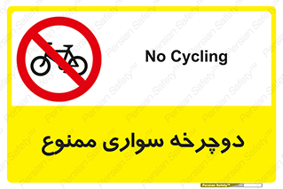  , چرخ , 