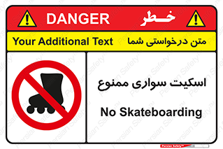  , کفش چرخ دار , 