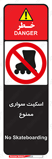  , کفش چرخ دار , 