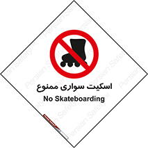  , کفش چرخ دار , 