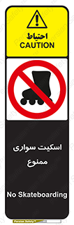  , کفش چرخ دار , 