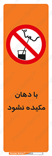  , میک , ممنوع , 