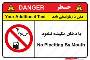  , میک , ممنوع , 