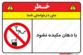  , میک , ممنوع , 
