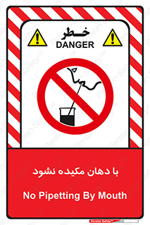  , میک , ممنوع , 