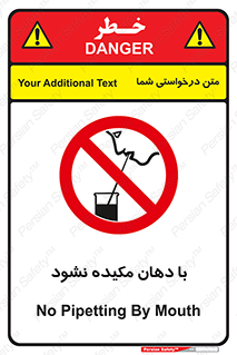  , میک , ممنوع , 
