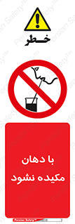 , میک , ممنوع , 