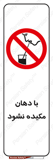  , میک , ممنوع , 
