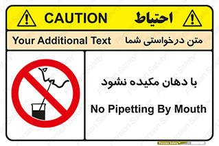  , میک , ممنوع , 