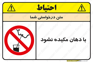  , میک , ممنوع , 
