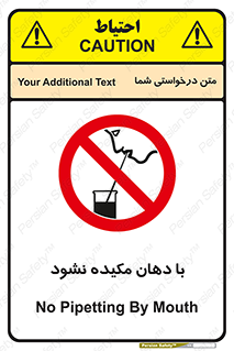  , میک , ممنوع , 