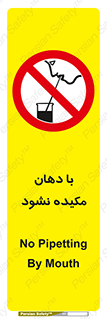  , میک , ممنوع , 