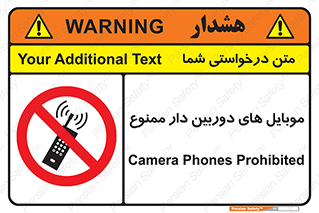  , اسمارت فون , گوشی , تلفن همراه , 