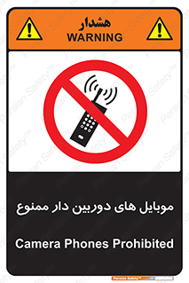  , اسمارت فون , گوشی , تلفن همراه , 