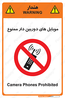  , اسمارت فون , گوشی , تلفن همراه , 