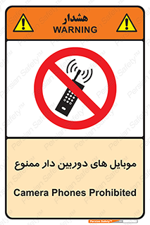  , اسمارت فون , گوشی , تلفن همراه , 