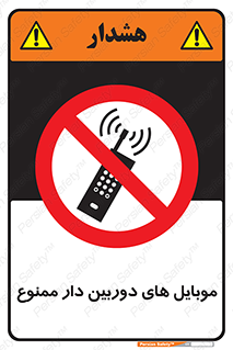  , اسمارت فون , گوشی , تلفن همراه , 
