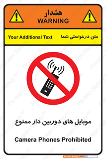  , اسمارت فون , گوشی , تلفن همراه , 