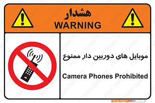  , اسمارت فون , گوشی , تلفن همراه , 
