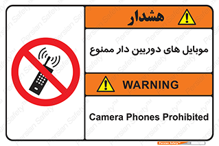  , اسمارت فون , گوشی , تلفن همراه , 