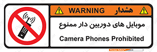  , اسمارت فون , گوشی , تلفن همراه , 