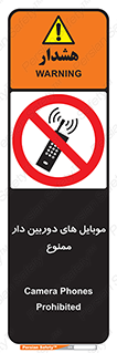  , اسمارت فون , گوشی , تلفن همراه , 