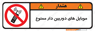  , اسمارت فون , گوشی , تلفن همراه , 