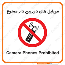  , اسمارت فون , گوشی , تلفن همراه , 