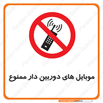  , اسمارت فون , گوشی , تلفن همراه , 