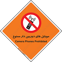  , اسمارت فون , گوشی , تلفن همراه , 