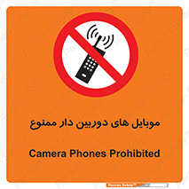  , اسمارت فون , گوشی , تلفن همراه , 