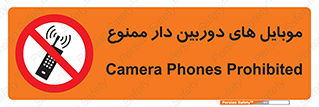  , اسمارت فون , گوشی , تلفن همراه , 