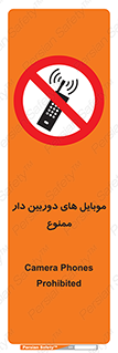  , اسمارت فون , گوشی , تلفن همراه , 