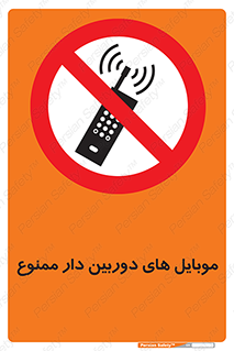  , اسمارت فون , گوشی , تلفن همراه , 
