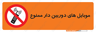  , اسمارت فون , گوشی , تلفن همراه , 