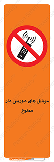  , اسمارت فون , گوشی , تلفن همراه , 