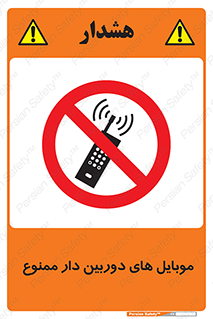  , اسمارت فون , گوشی , تلفن همراه , 