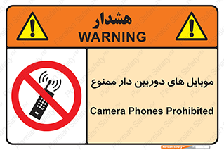  , اسمارت فون , گوشی , تلفن همراه , 