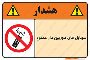  , اسمارت فون , گوشی , تلفن همراه , 