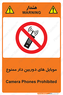  , اسمارت فون , گوشی , تلفن همراه , 
