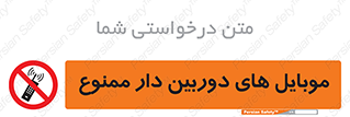  , اسمارت فون , گوشی , تلفن همراه , 