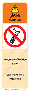  , اسمارت فون , گوشی , تلفن همراه , 