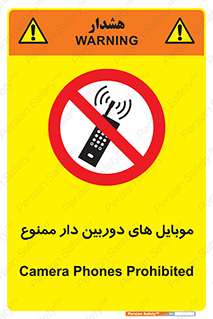  , اسمارت فون , گوشی , تلفن همراه , 
